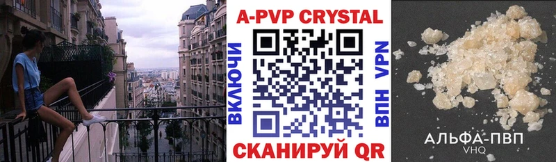A PVP крисы CK  Агидель 