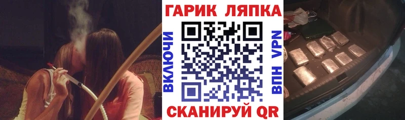 ГАШ гарик Агидель