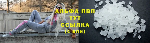 таблы Абаза
