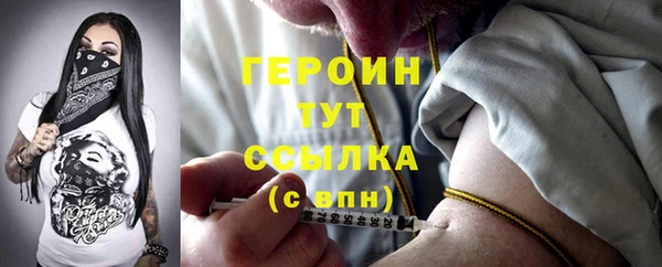 дистиллят марихуана Абинск