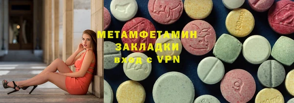 молекула духа Абдулино