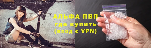 молекула духа Абдулино