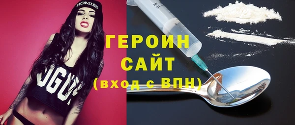 молекула духа Абдулино