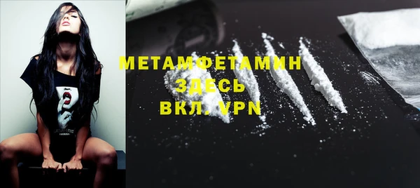 таблы Абаза