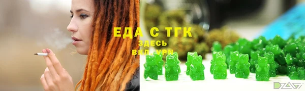 молекула духа Абдулино