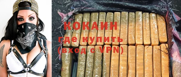 дистиллят марихуана Абинск