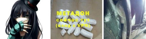 молекула духа Абдулино