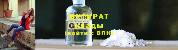 таблы Абаза