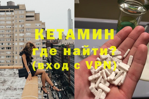 молекула духа Абдулино