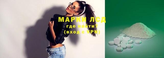 таблы Абаза
