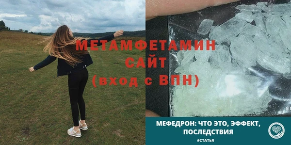 молекула духа Абдулино
