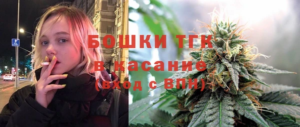 каннабис Покровск