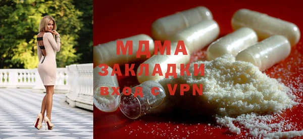 молекула духа Абдулино