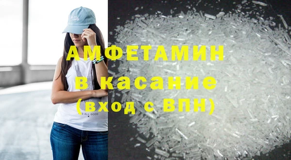таблы Абаза
