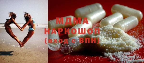 дистиллят марихуана Абинск