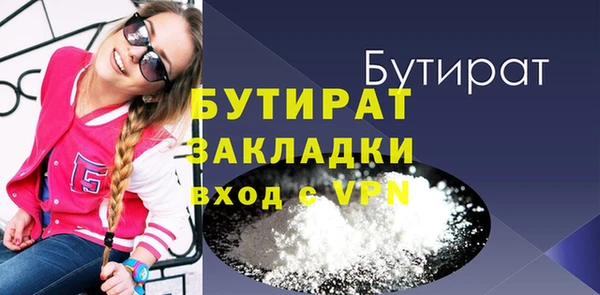 дистиллят марихуана Абинск