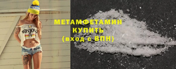каннабис Покровск