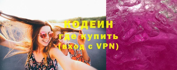 таблы Абаза