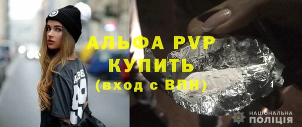 дистиллят марихуана Абинск