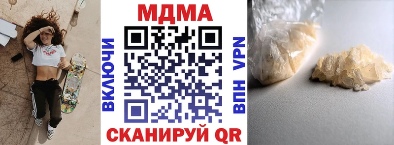 МДМА молли  гидра маркетплейс  Агидель 