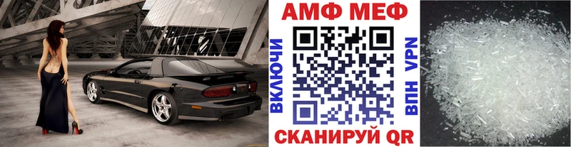 купить   мега рабочий сайт  МЕТАМФЕТАМИН пудра  Агидель 